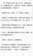 澳门新威斯人网站